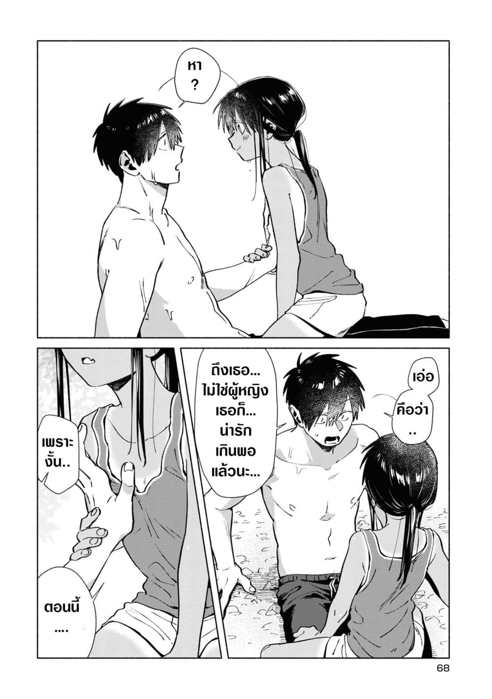 Inaka ni Kaeru to Yakeni Natsuita Kasshoku Ponytail Shota ga Iru 25-25