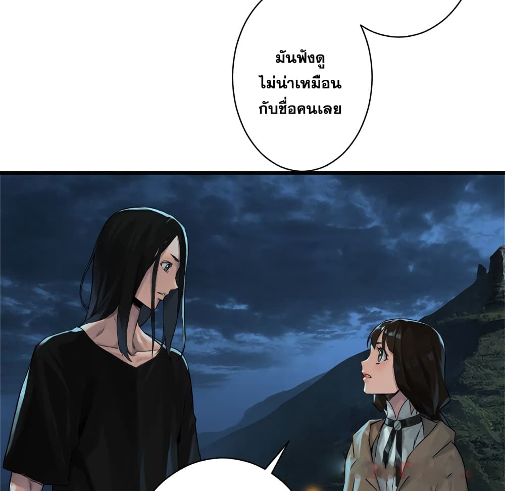 Her Summon 63-63