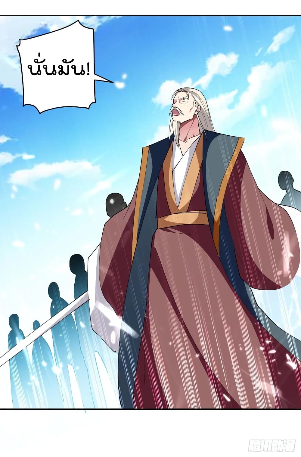 Emperor LingTian จักรพรรดิหลิงเทียน 43-43