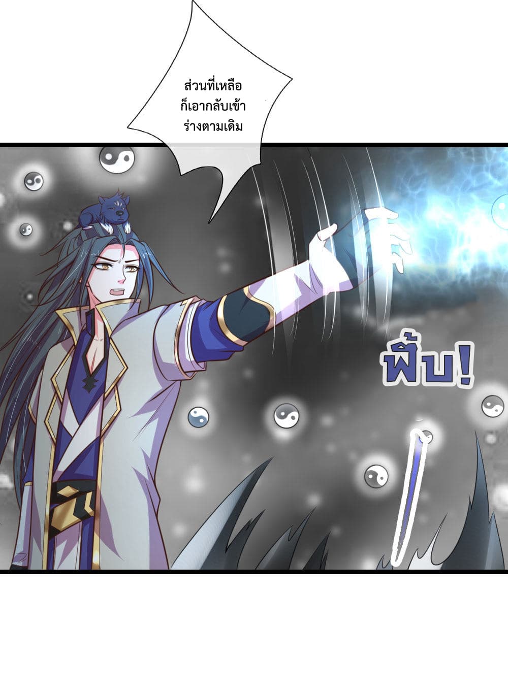 Shenwu Tianzun 95-95