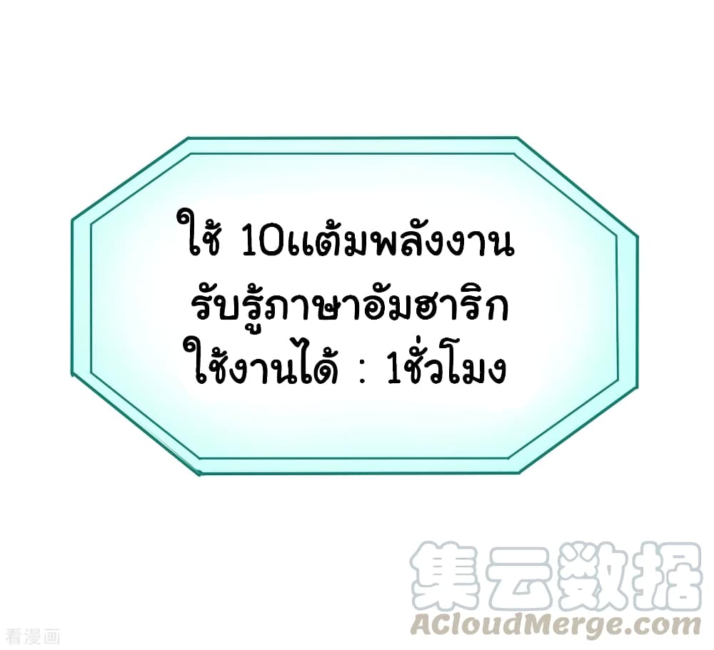 School Flower Master ระบบเรียนพาเซียนเรื่องรัก 40-40