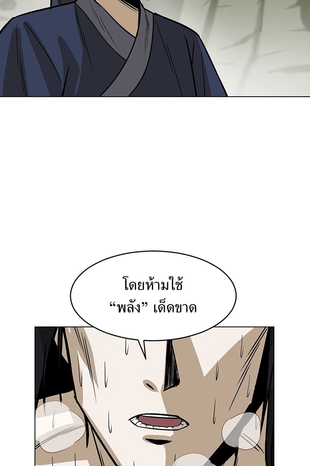 Weak Teacher 7-7