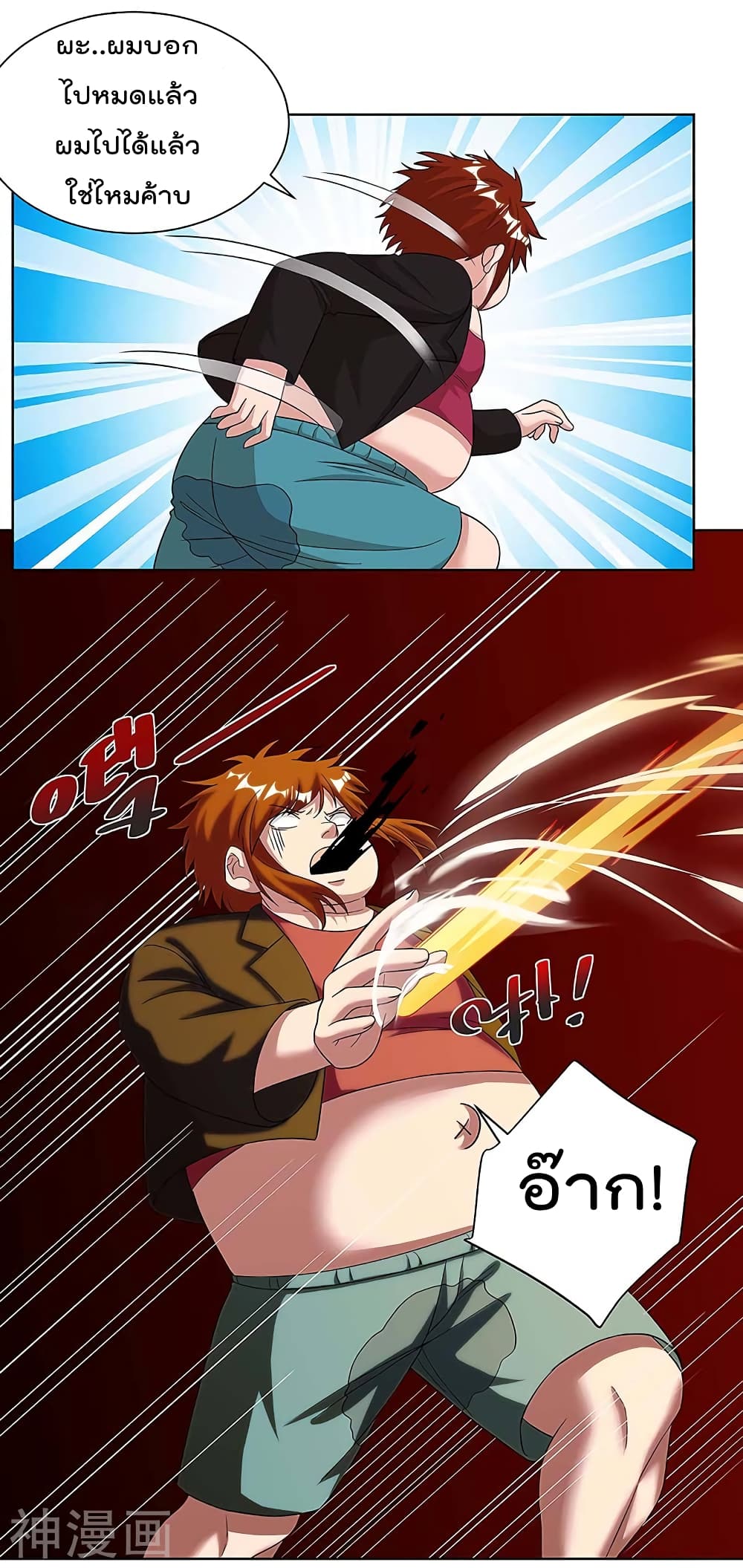 Rebirth Abandoned Less Return การเกิดใหม่ของจักรพรรดิเซียน 107-107
