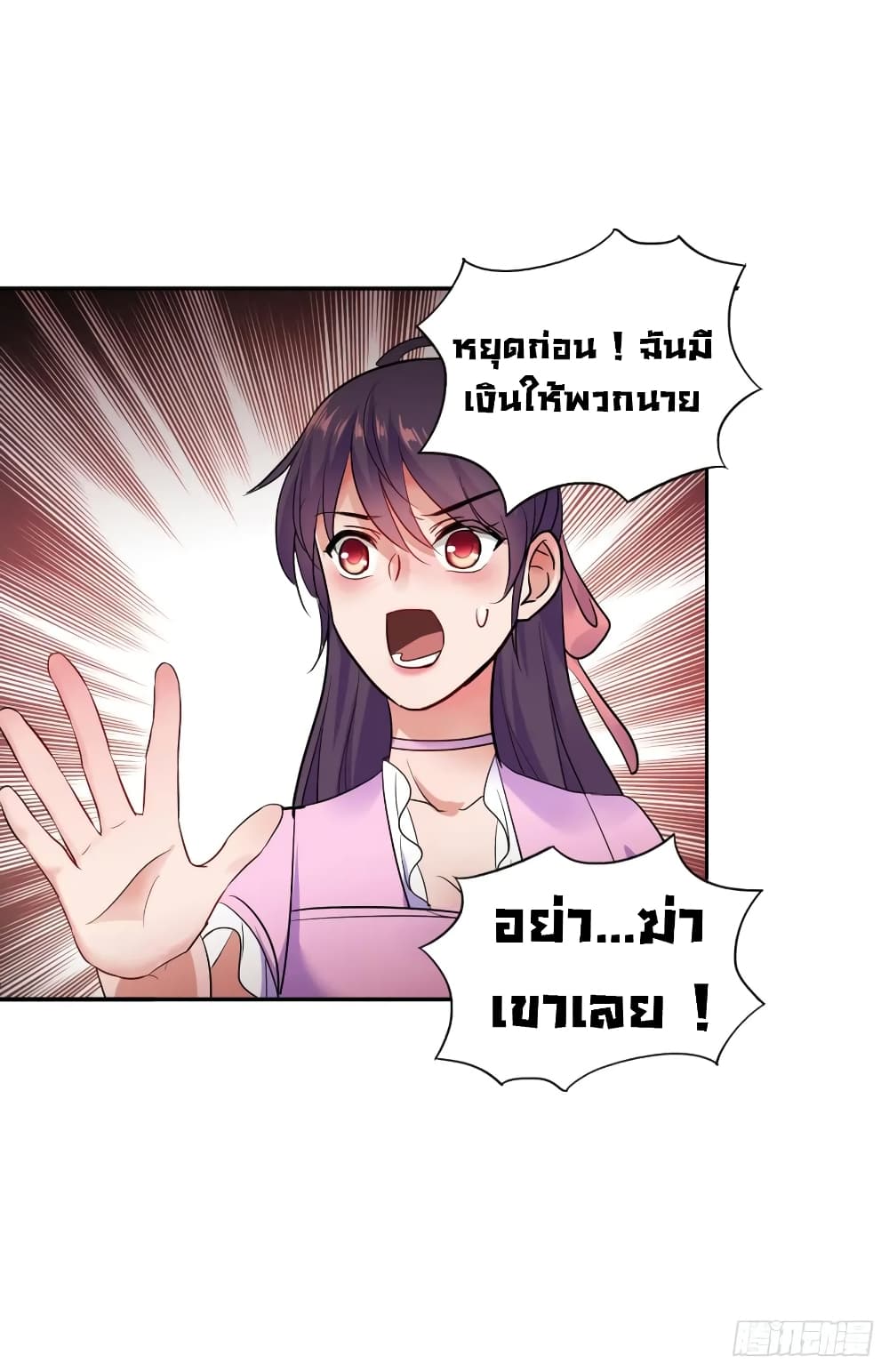 Super Broadcast System 6-6