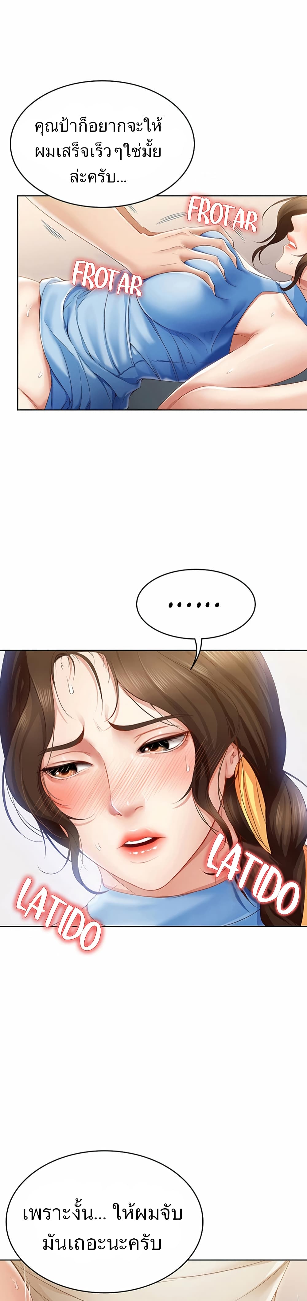 Boarding Diary 13-13