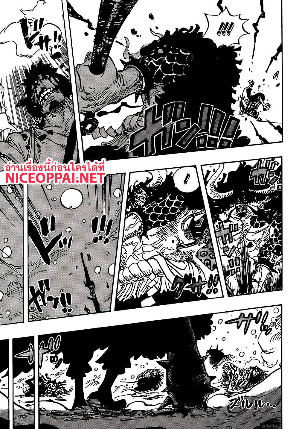 One Piece 996-เกาะของผู้ที่แข็งแกร่งที่สุด