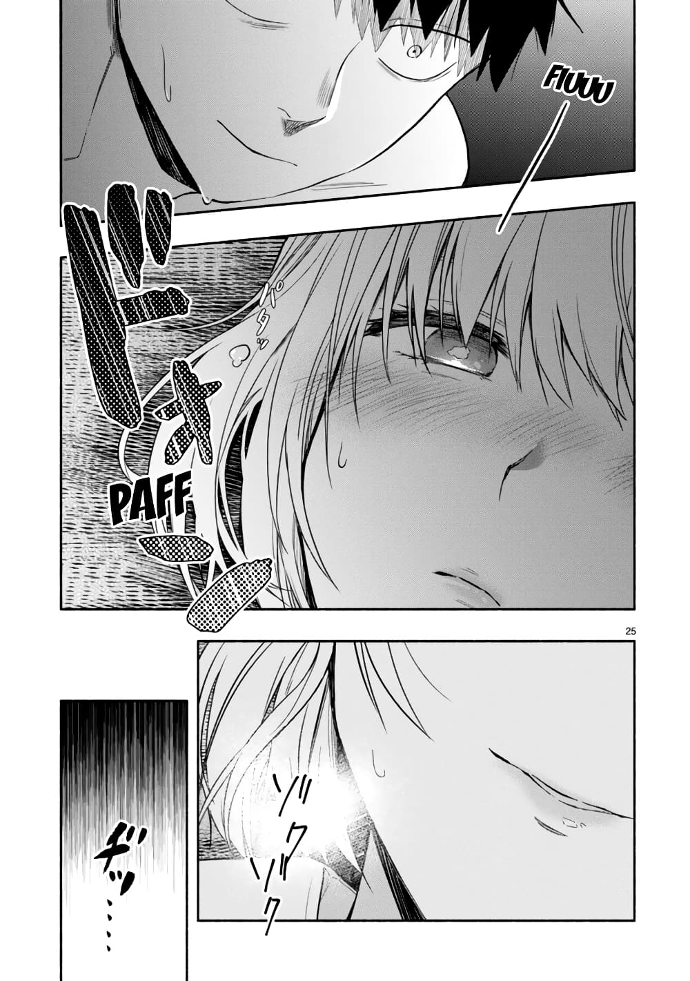 Miseru, Mitsumeru, Futari Dake การโชว์ , จ้องมอง , เเค่เราสองคน 4-4
