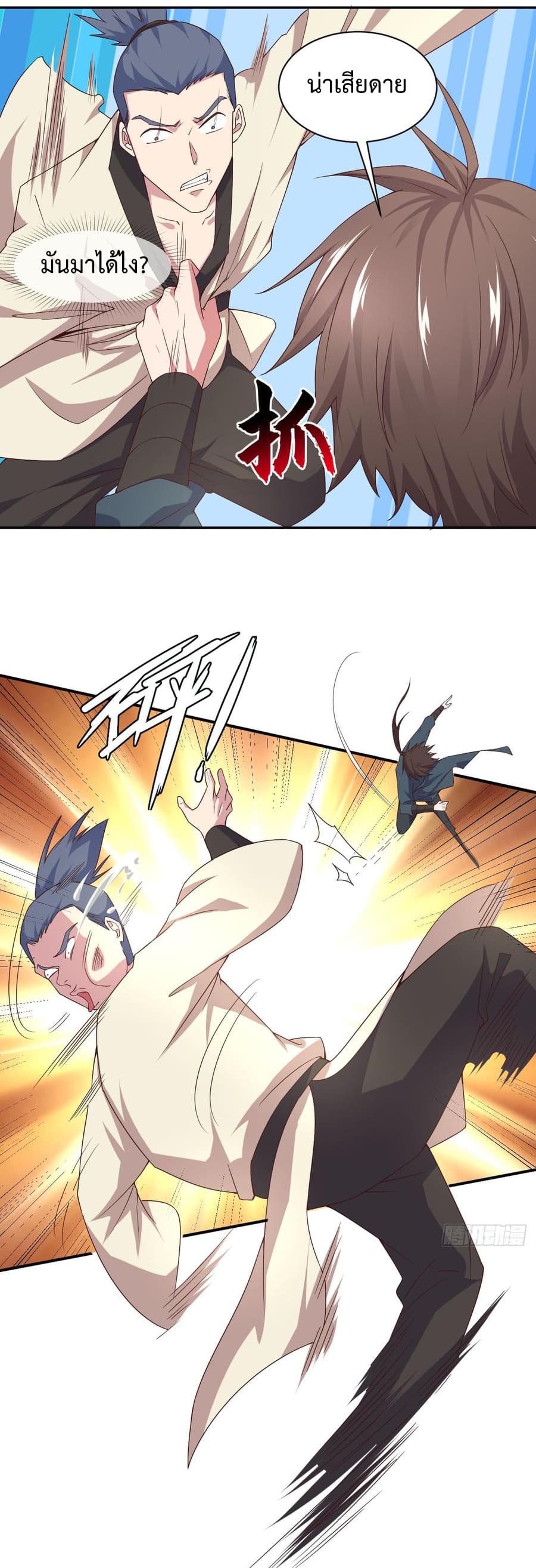 Super Harem Card 2-2