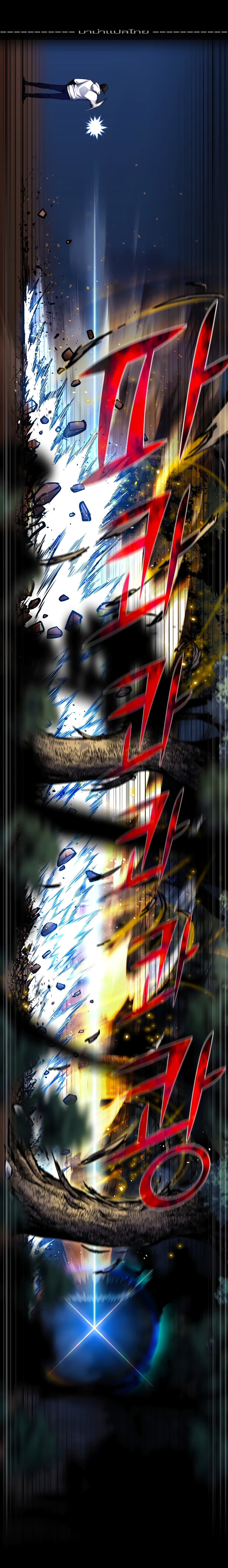 Reverse Villain 46-46