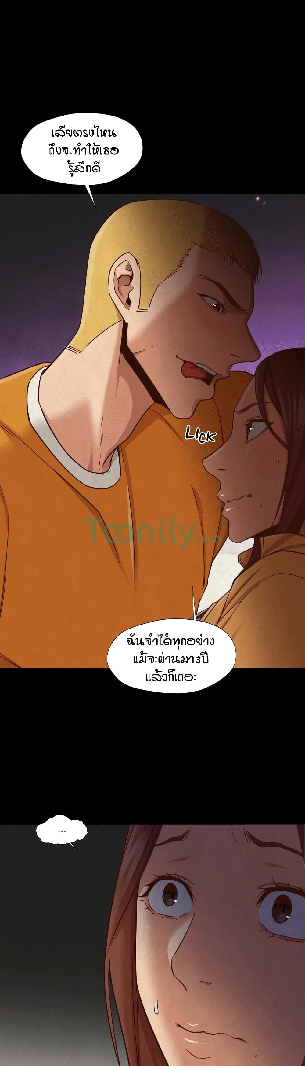 Man Up Girl 13-13