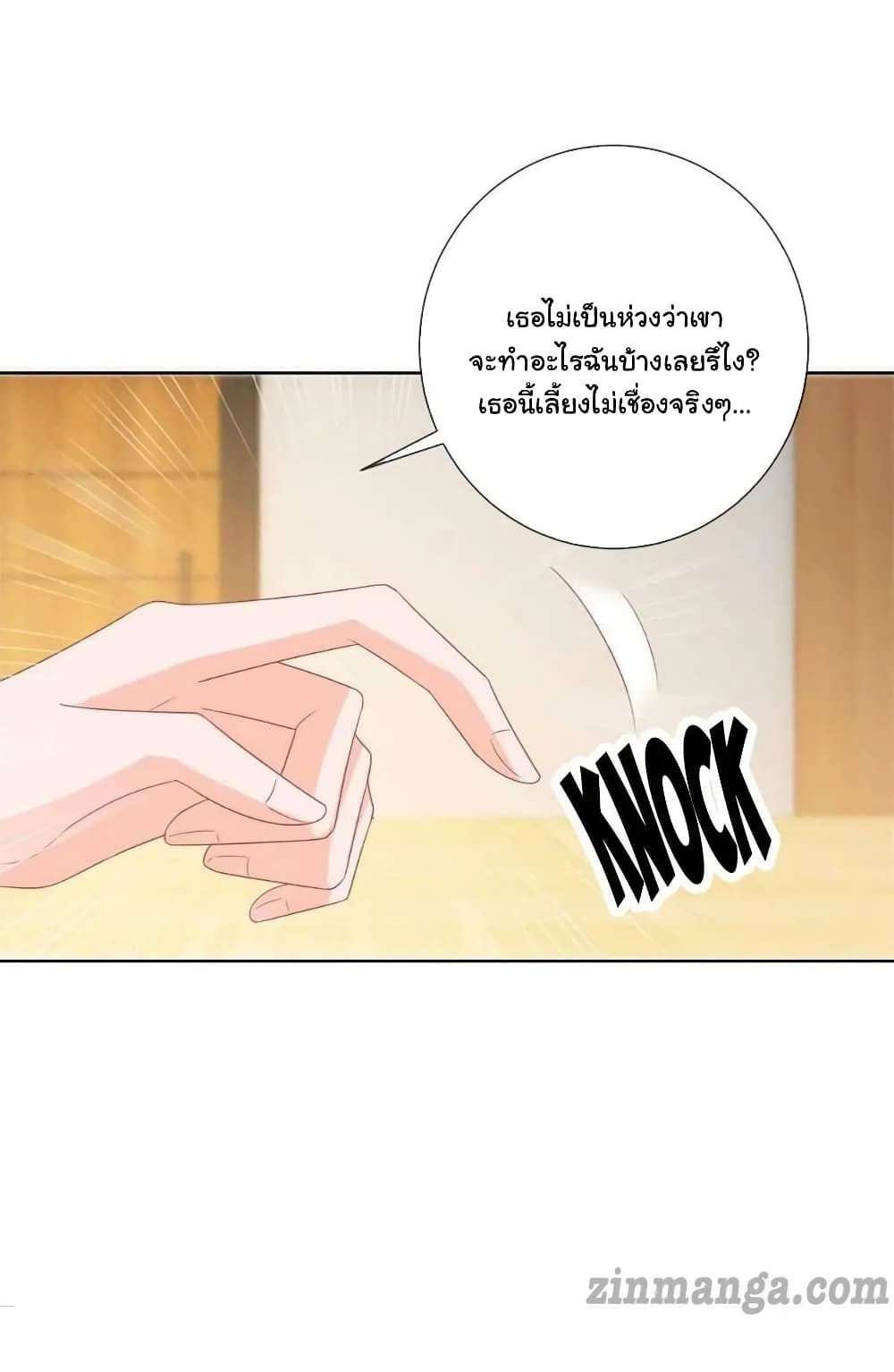 The Lovely Wife And Strange Marriage แผนรักลวงใจ 148-148