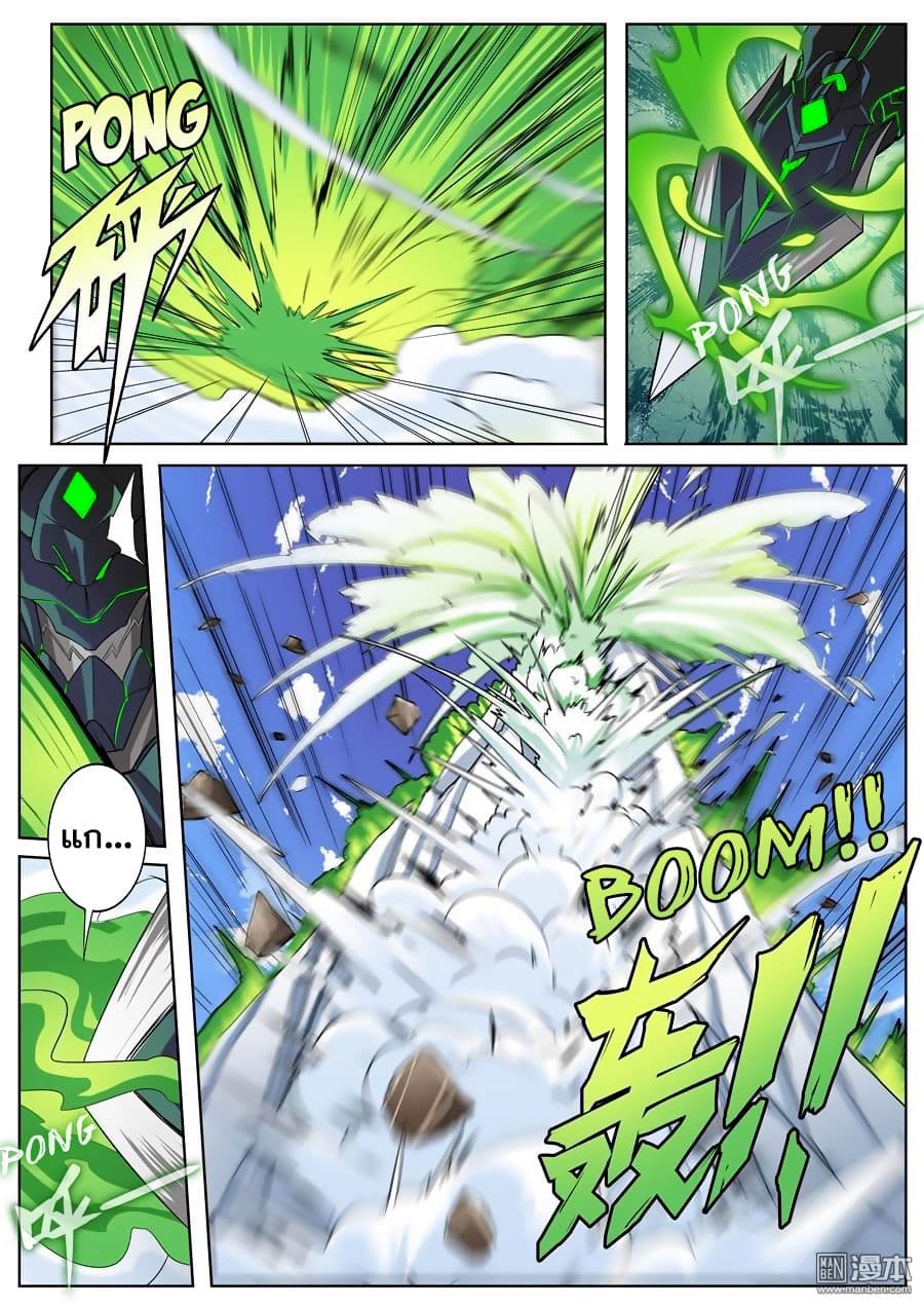 Hero? I Quit A Long Time Ago ฮีโร่น่ะหรอ? ฉันเลิกเป็นมานานแล้ว 98-98