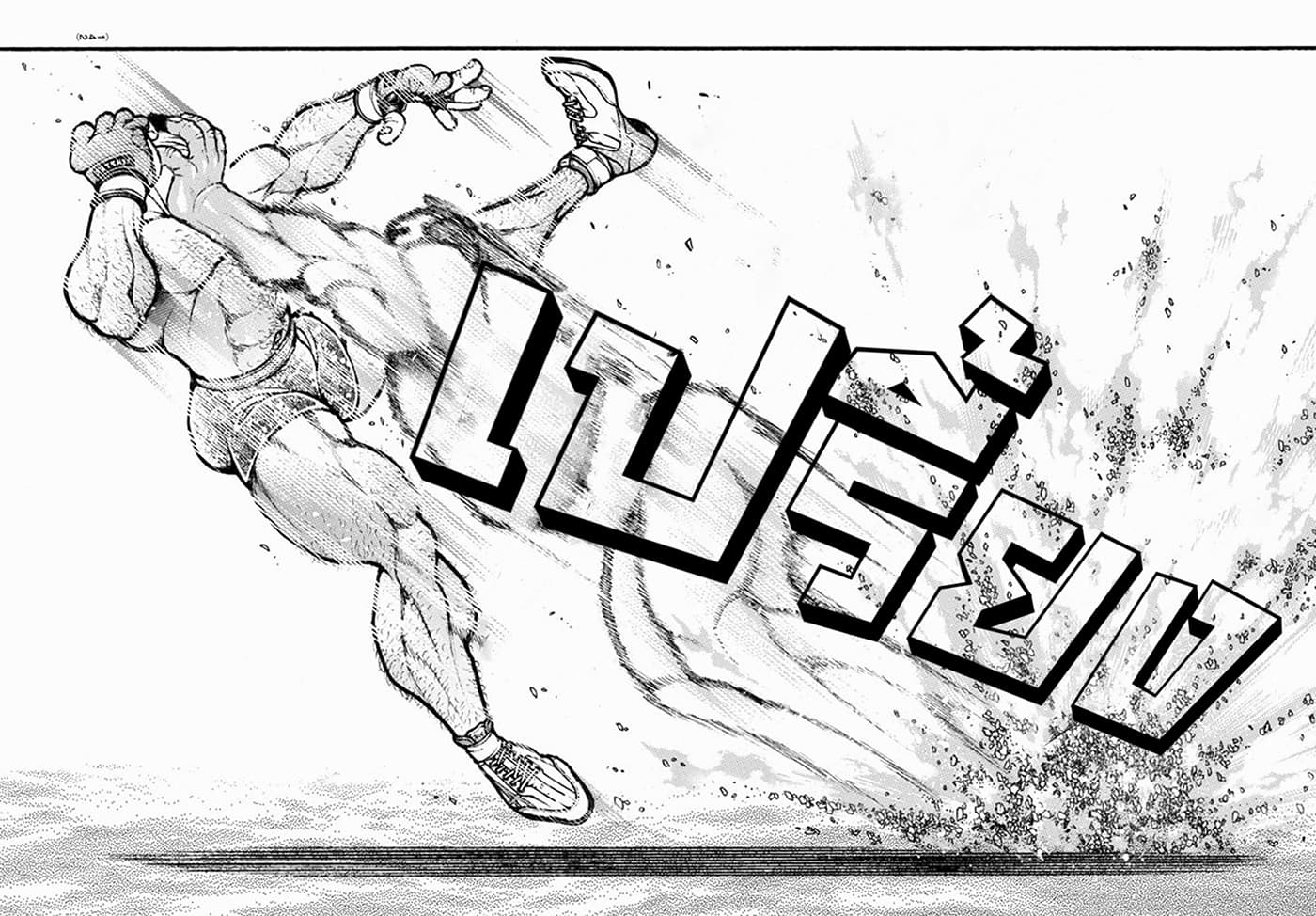 Baki Dou II 42-42