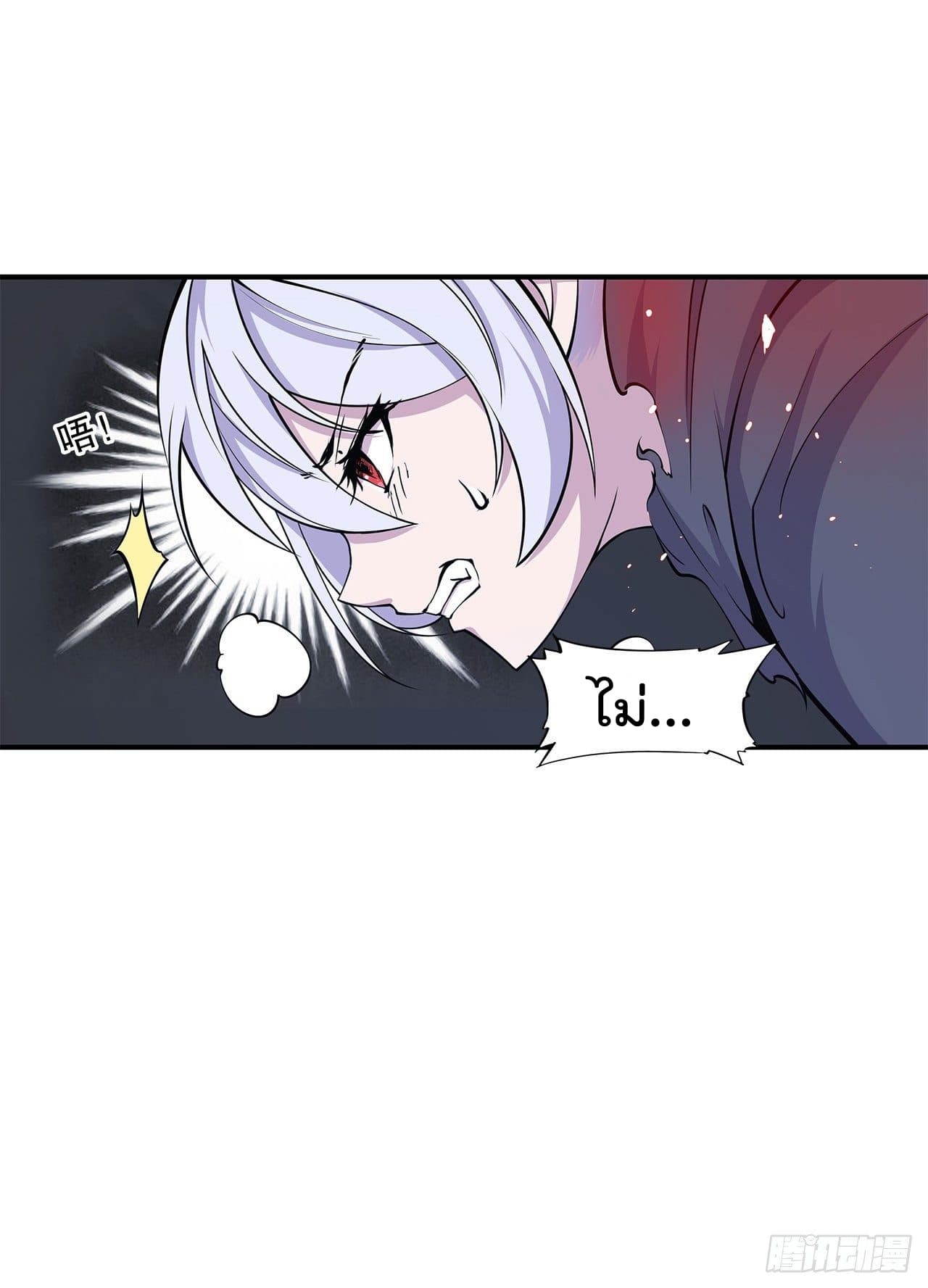 The Strongest Knight Become To Lolicon Vampire ผมคืออัศวินผู้แข็งแกร่งที่ถูกสาปให้กลายเป็นแวมไพร์โลลิ 37-37