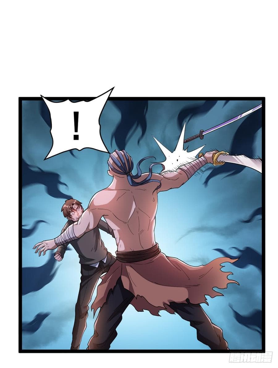 Immortal King of City ราชาอมตะแห่งนคร 64-64