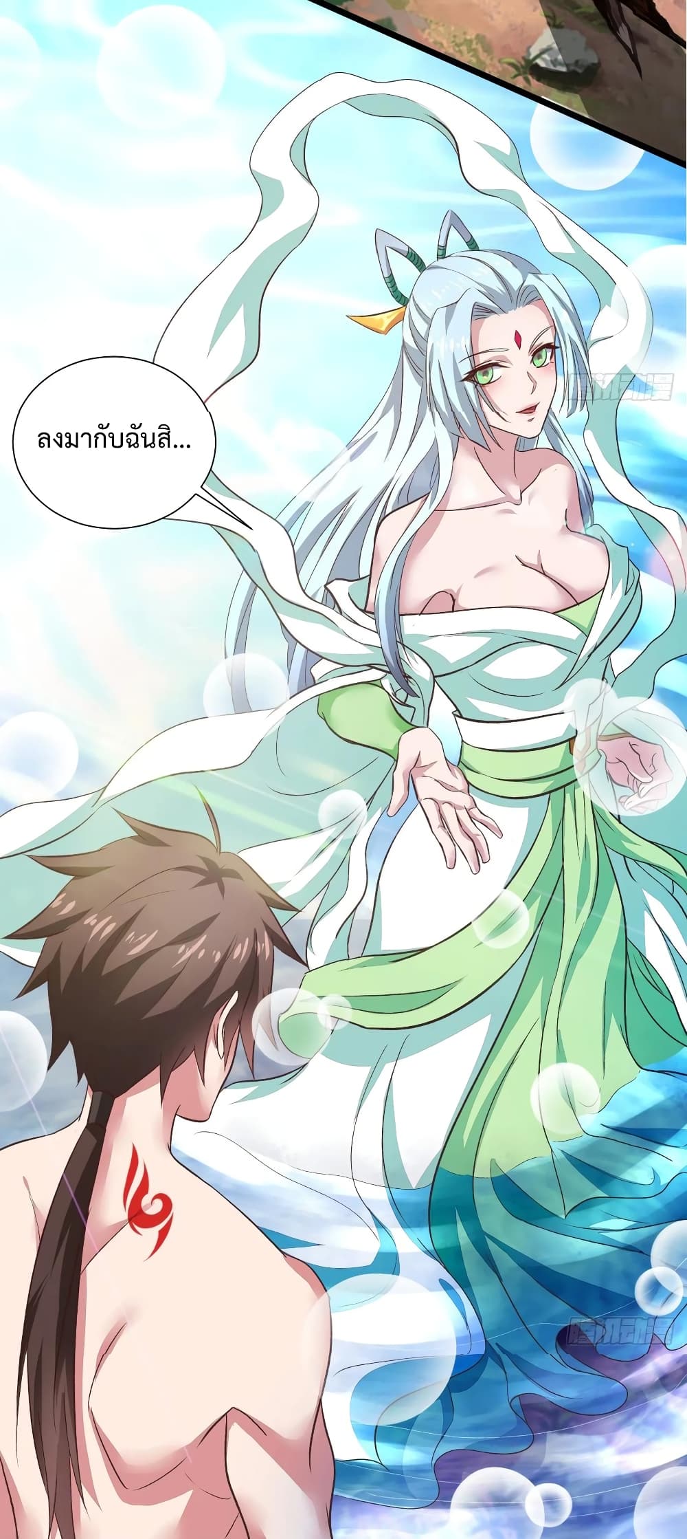 Super Harem Card 31-31