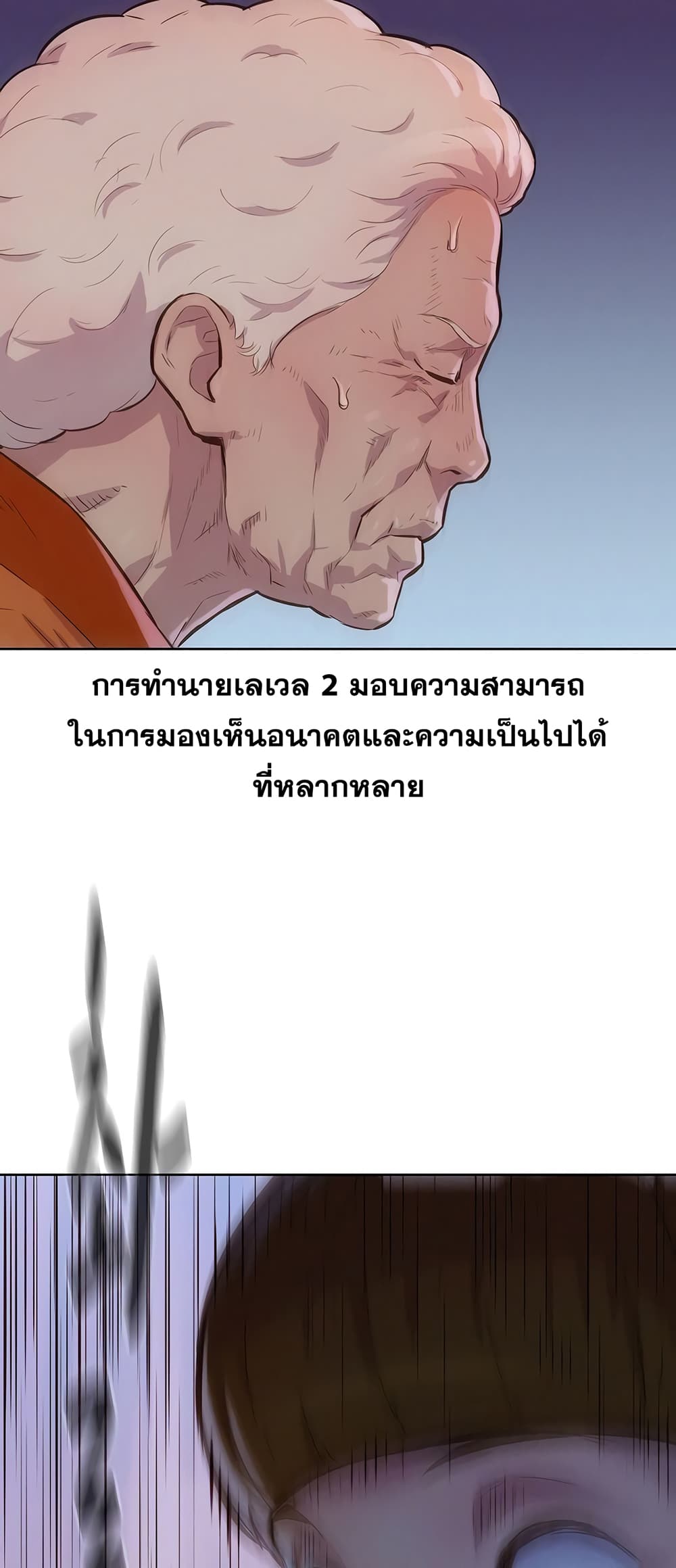 3CM Hunter 10-10