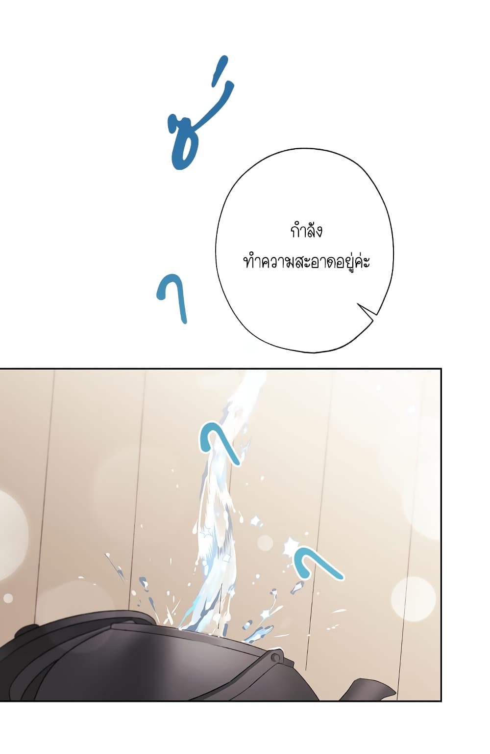 I Raised Cinderella Preciously 0-0