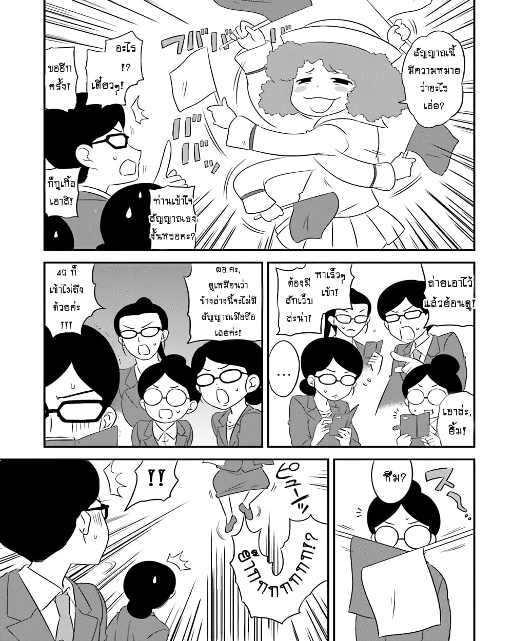 Girls & Panzer - Motto Love Love Sakusen Desu! 57-นี่แหละคือ... เกาะสมบัติล่ะ?