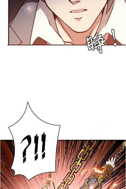 God Slayer 25-25