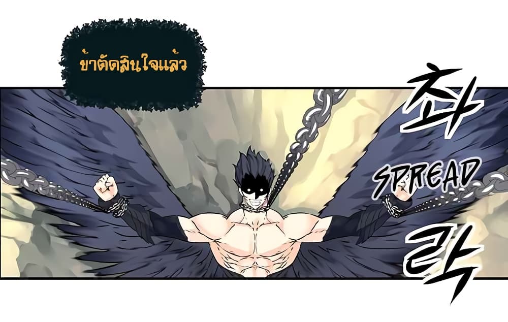 The God of "Game of God" 16-16