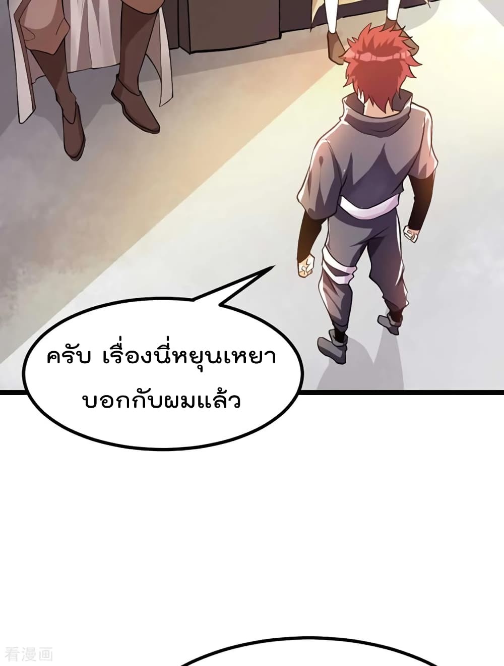 Immortal King of City ราชาอมตะแห่งนคร 129-129