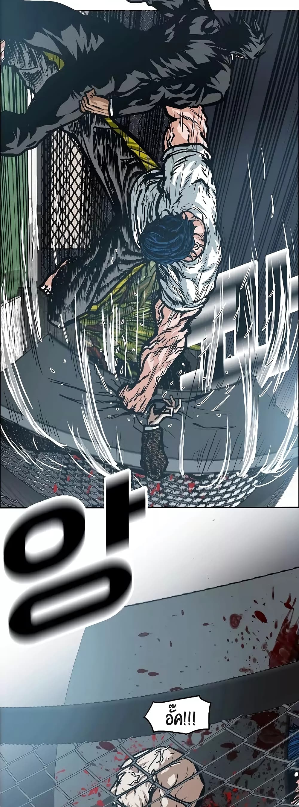 Rooftop Sword Master 17-17