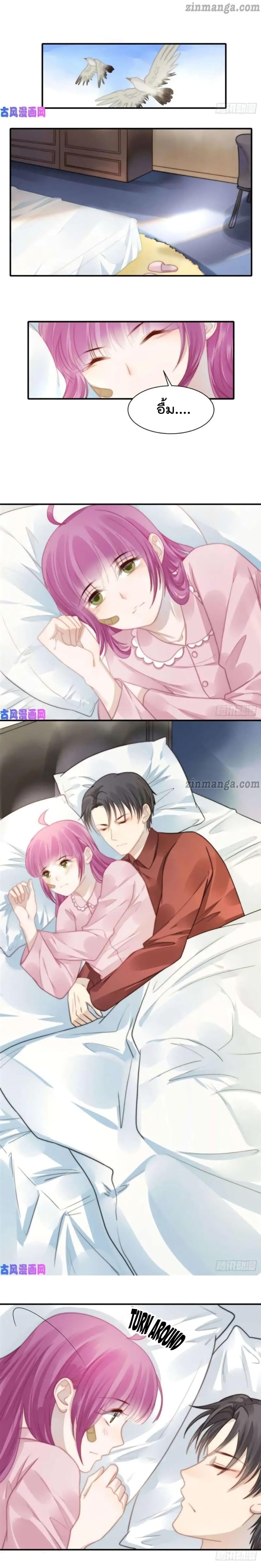 Hui Xi Yi's Love Contract 115-115