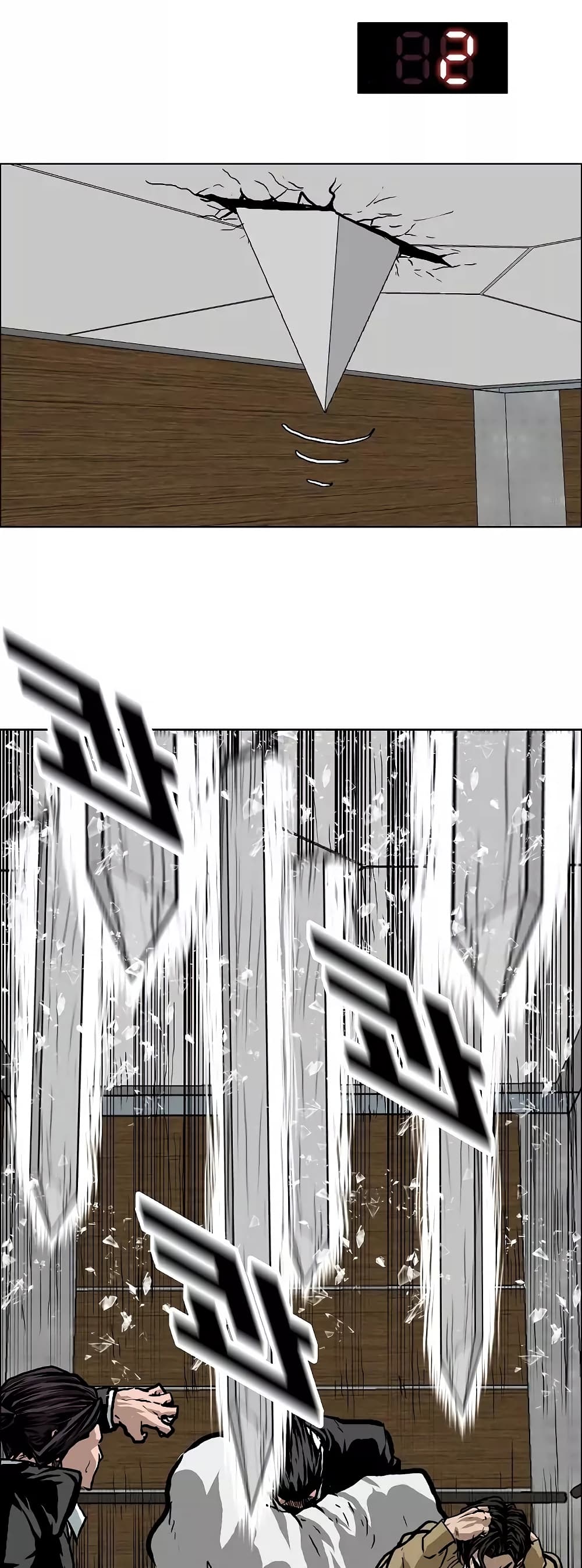 Rooftop Sword Master 23-23