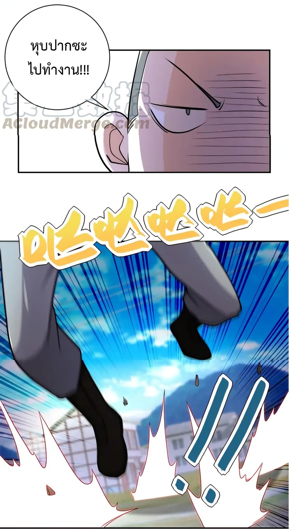Apocalyptic Super System 100-100