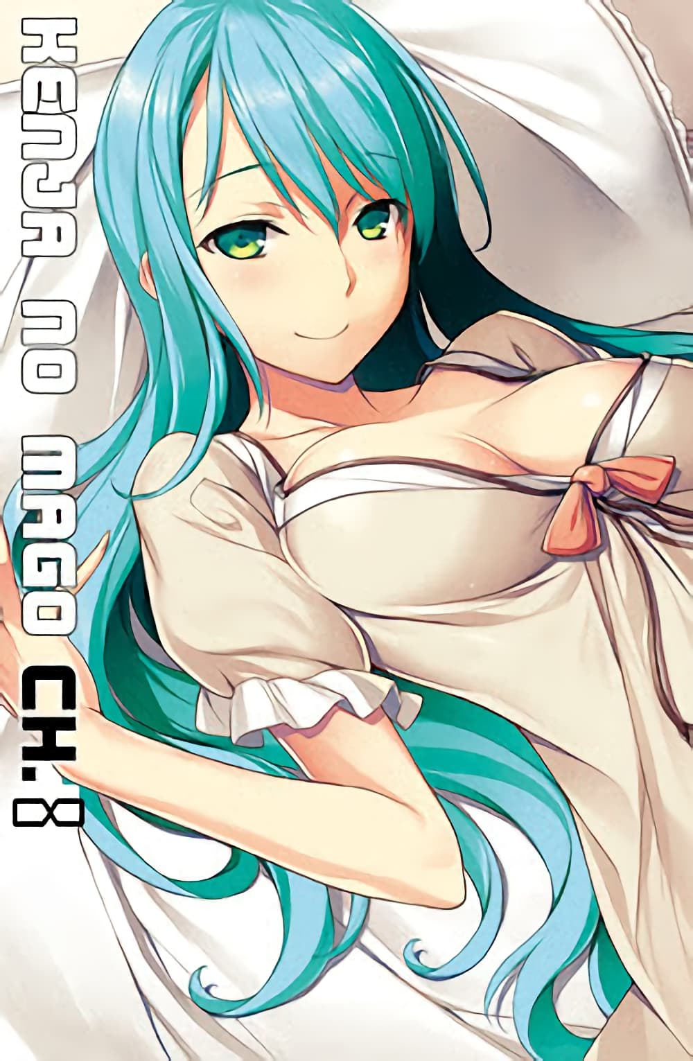 Kenja no Mago 8-8