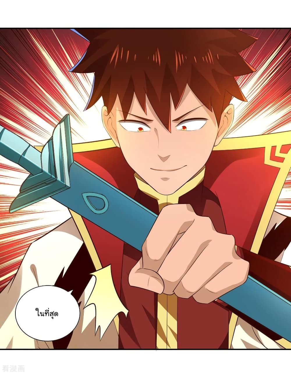 Wu Ling (Martial Spirit) Sword Master 23-23
