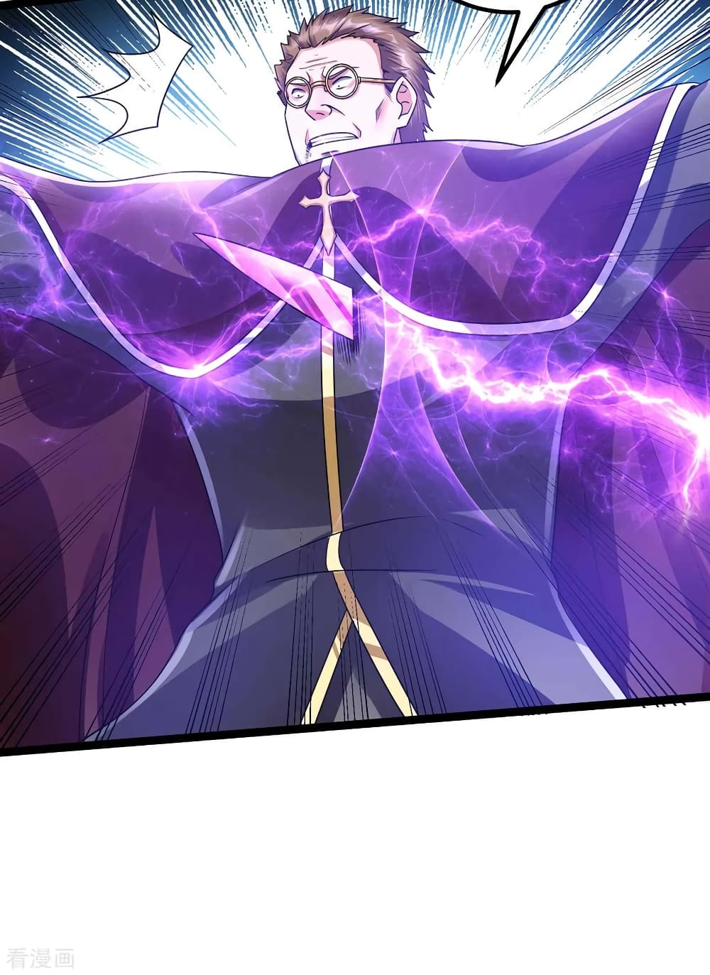 Immortal King of City ราชาอมตะแห่งนคร 110-110
