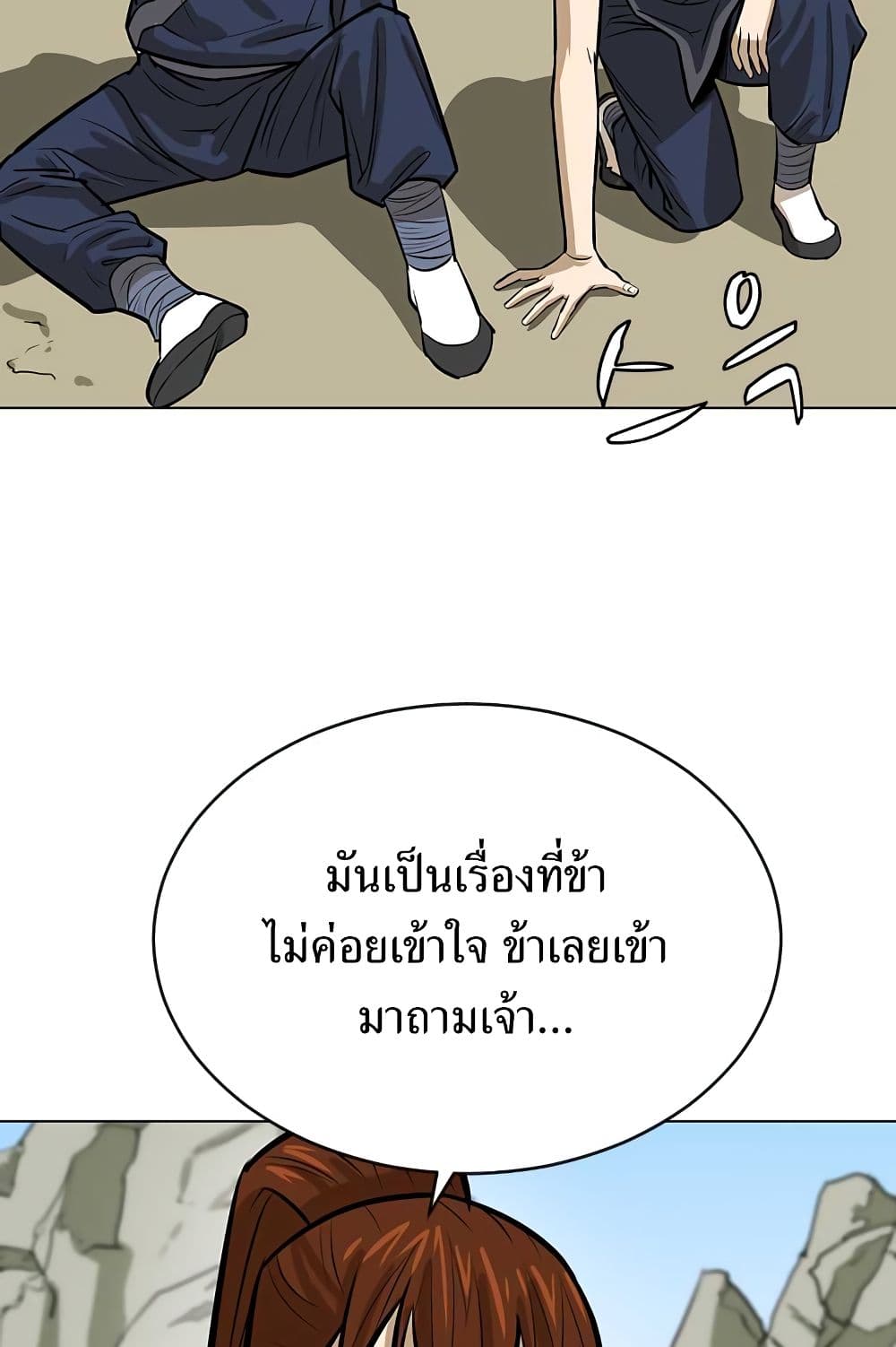 Weak Teacher 7-7