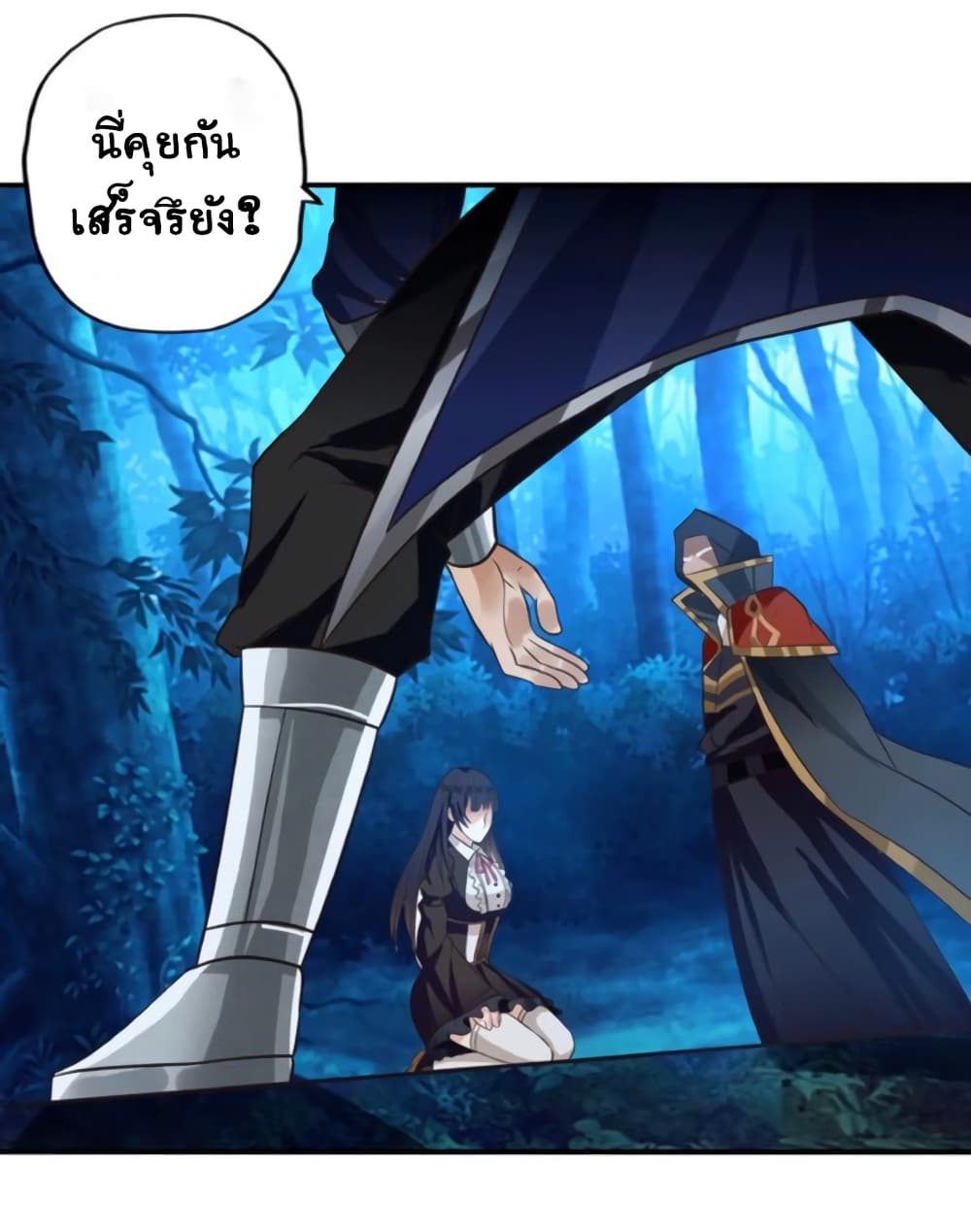 Return of Soul Master 42-42
