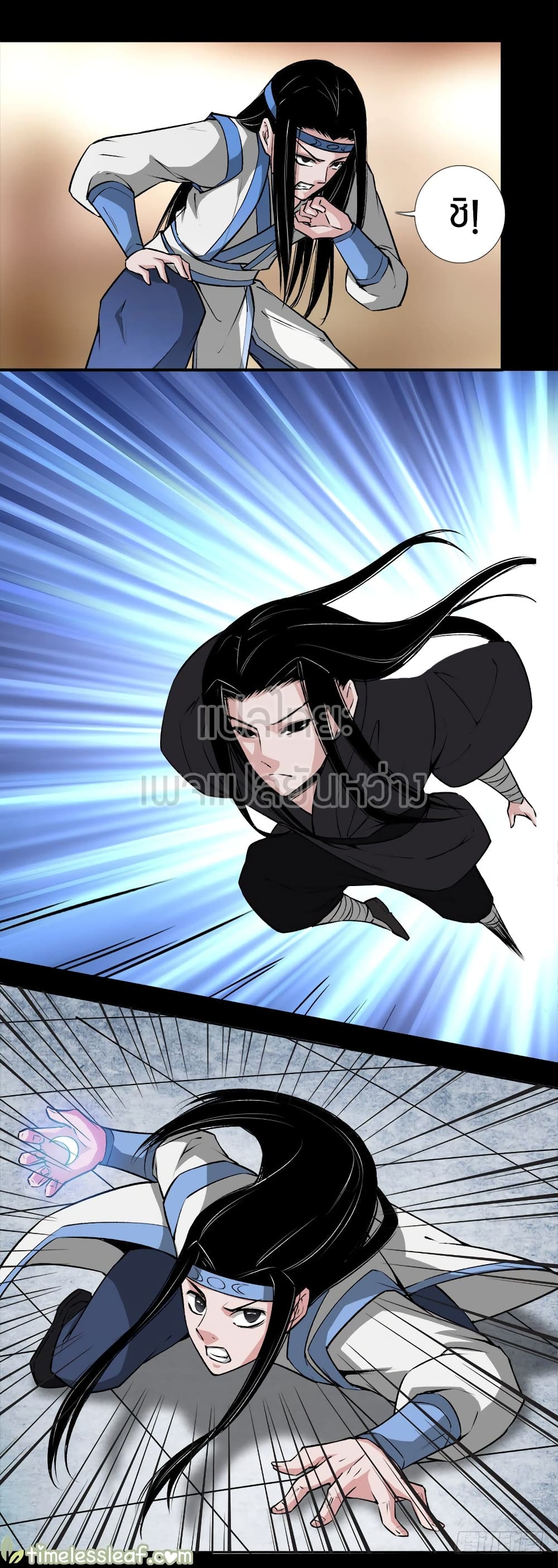 Master of Gu เทพปีศาจ​หวนคืน 70-70