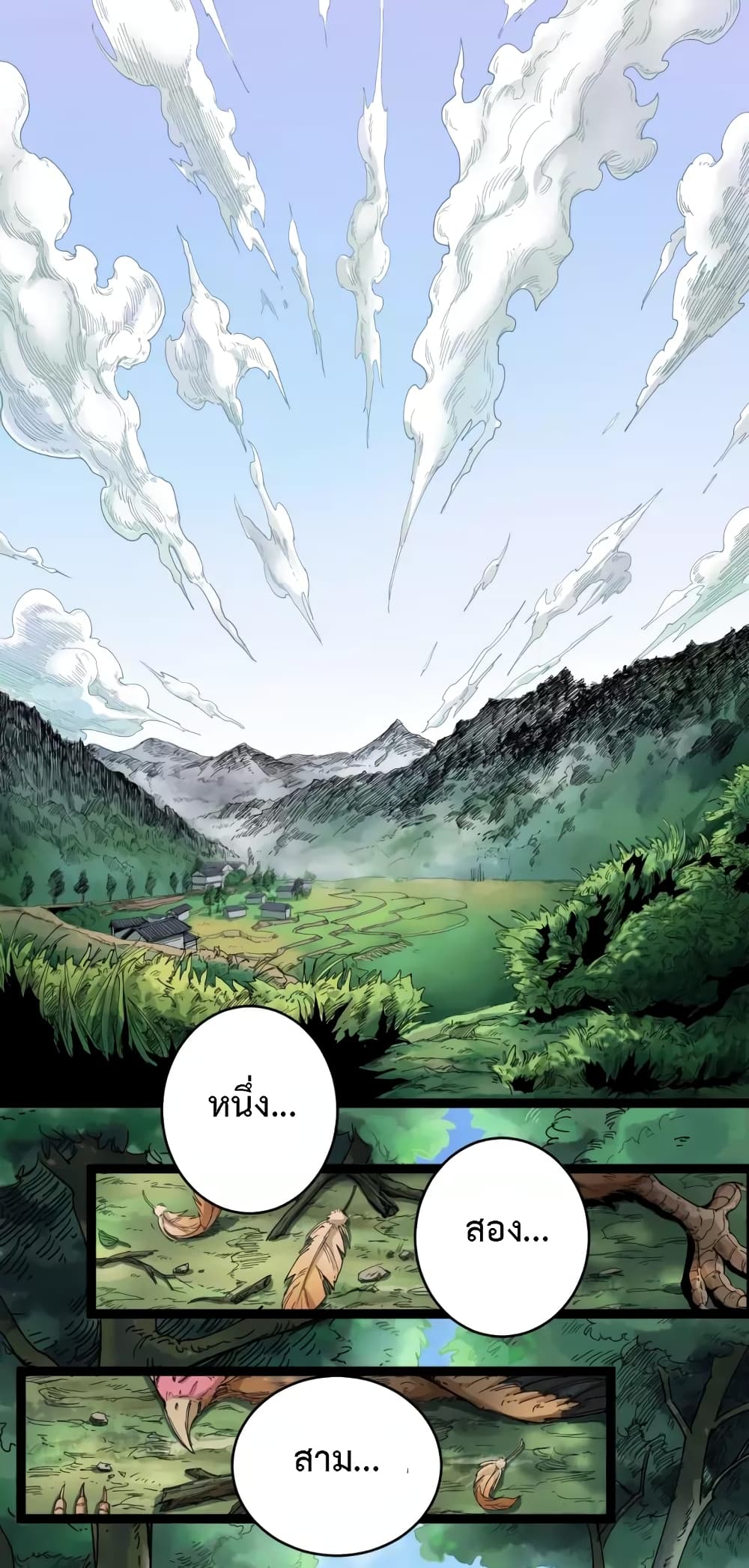 Doctor Poison 1-1