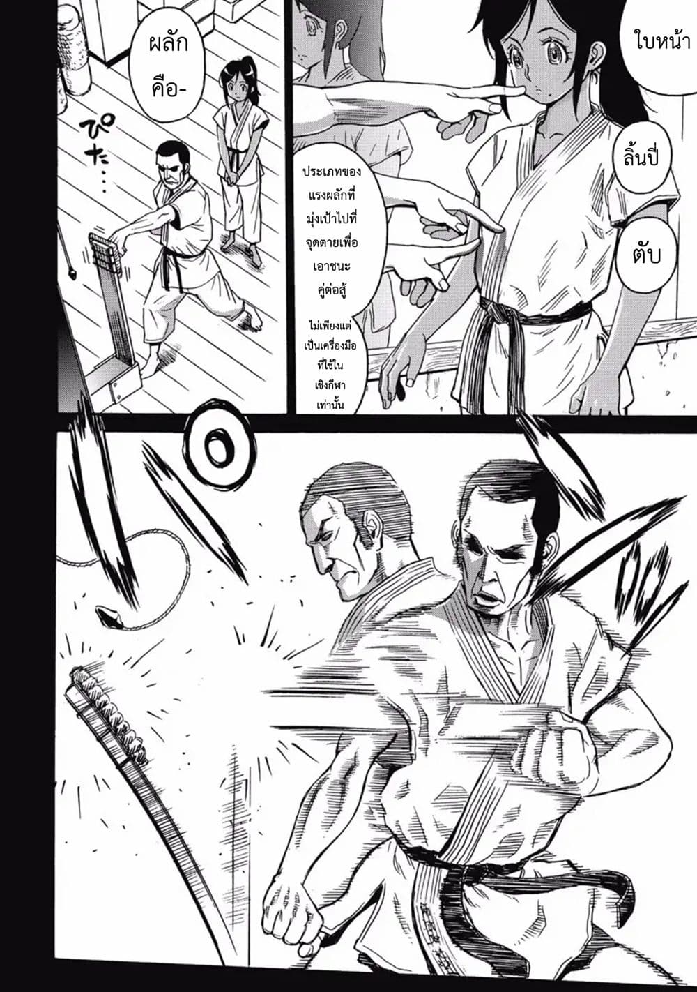 Hagure Idol Jigokuhen 2-อะเมซิ่ง ด้าด๊าด่ะ!!