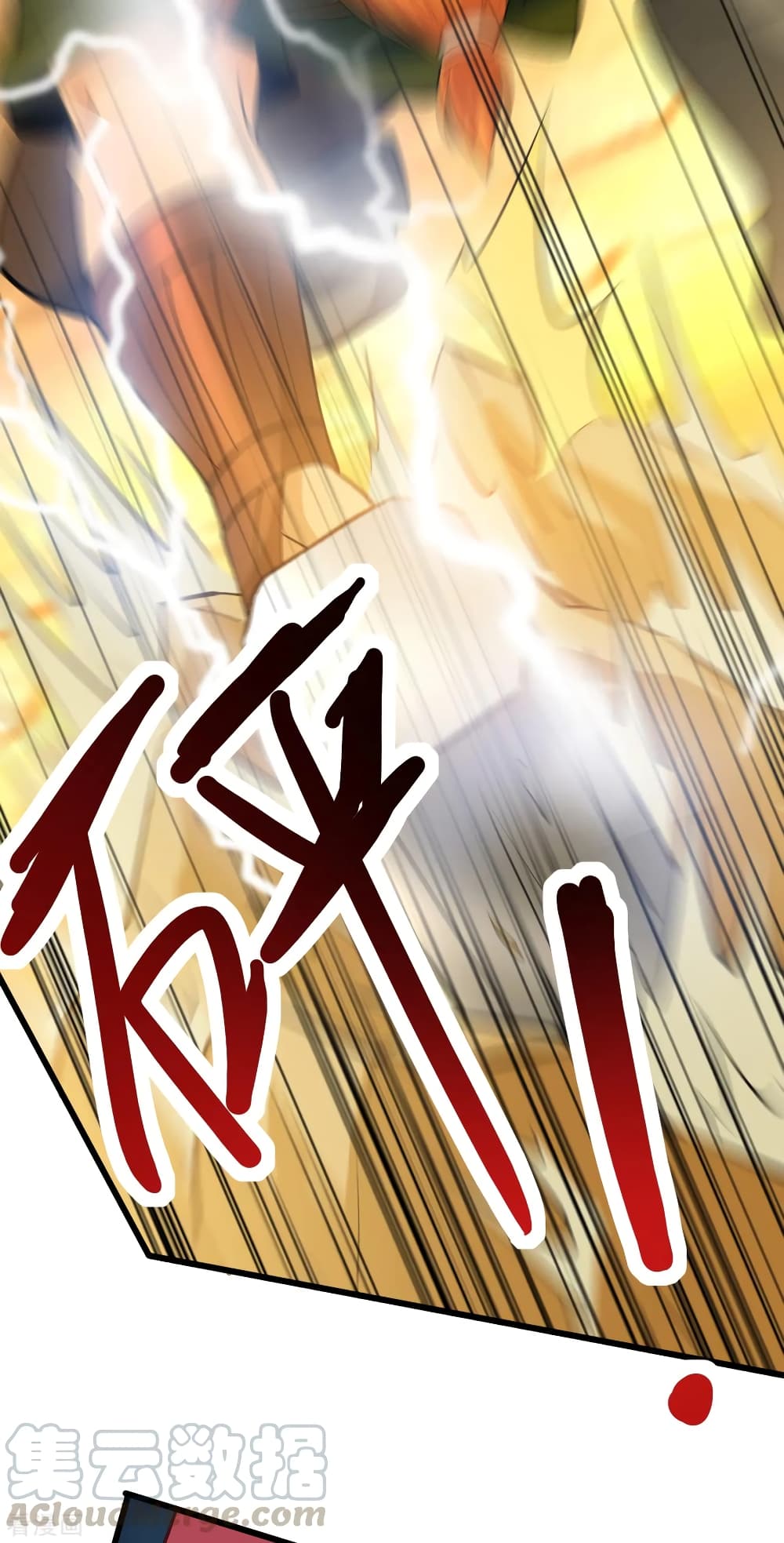 Immortal King of City ราชาอมตะแห่งนคร 157-157