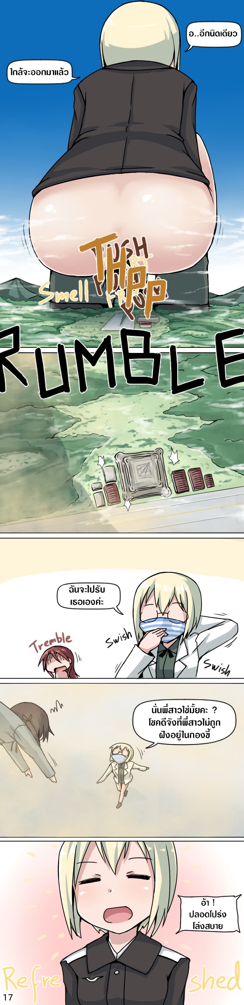 Big Sis's Reduction 1-1