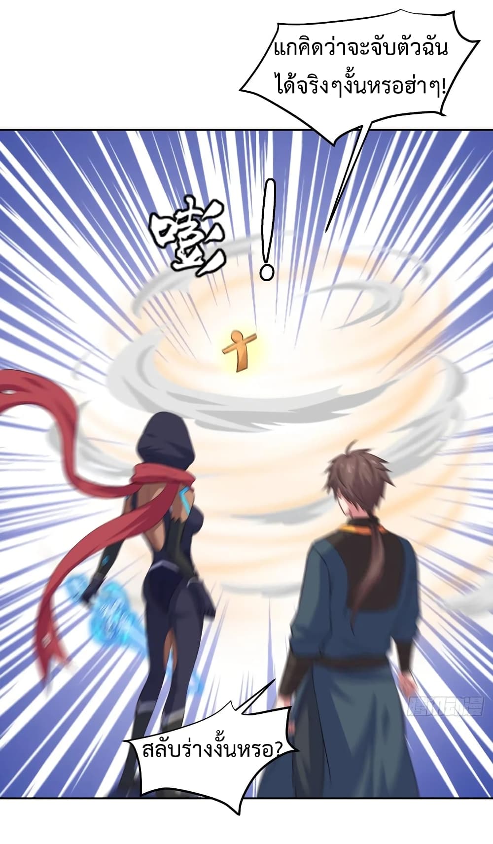 Super Harem Card 27-27