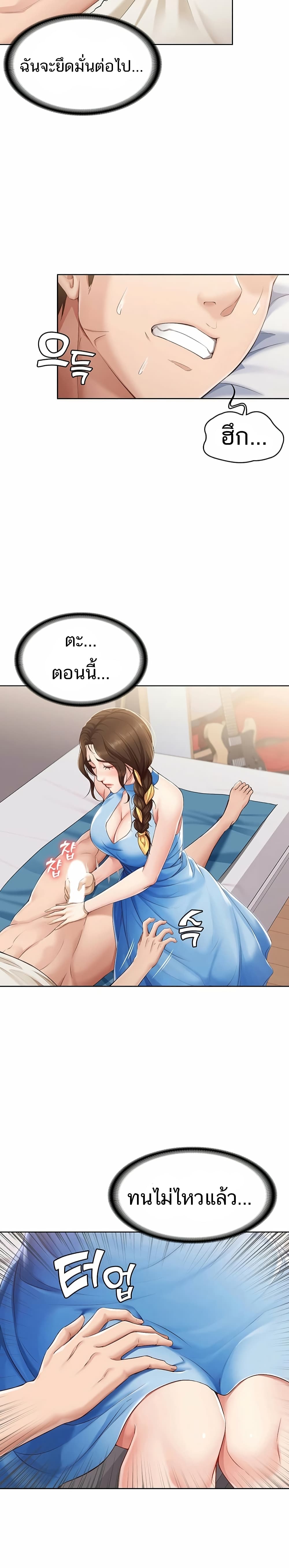 Boarding Diary 11-11