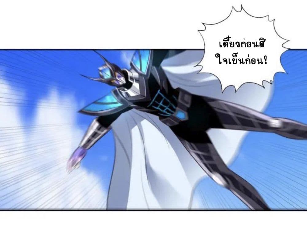 Return of Soul Master 66-66