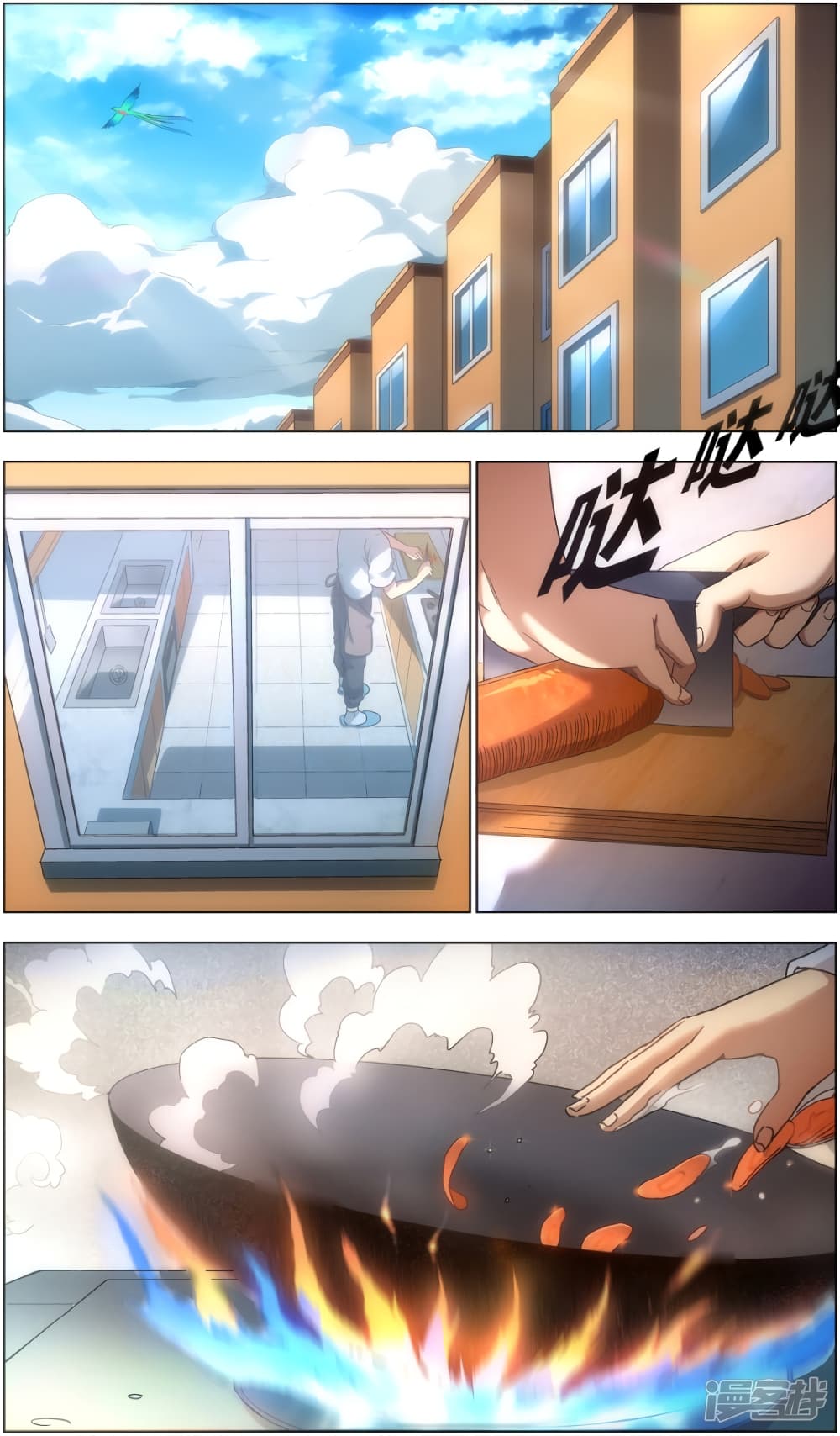 Spirit of the God 2-2