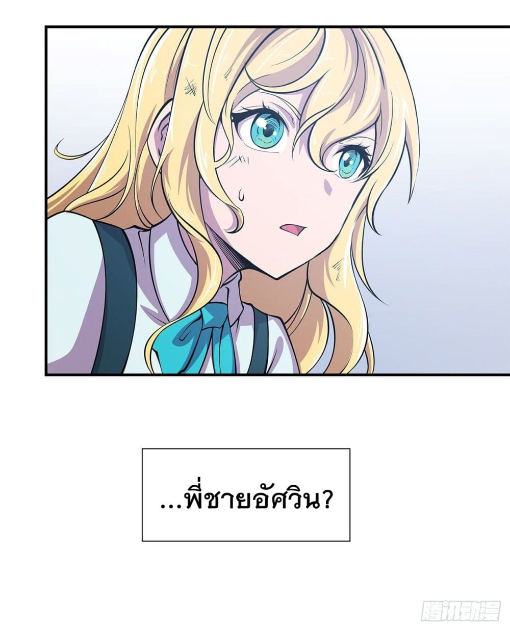The Strongest Knight Become To Lolicon Vampire ผมคืออัศวินผู้แข็งแกร่งที่ถูกสาปให้กลายเป็นแวมไพร์โลลิ 24-24