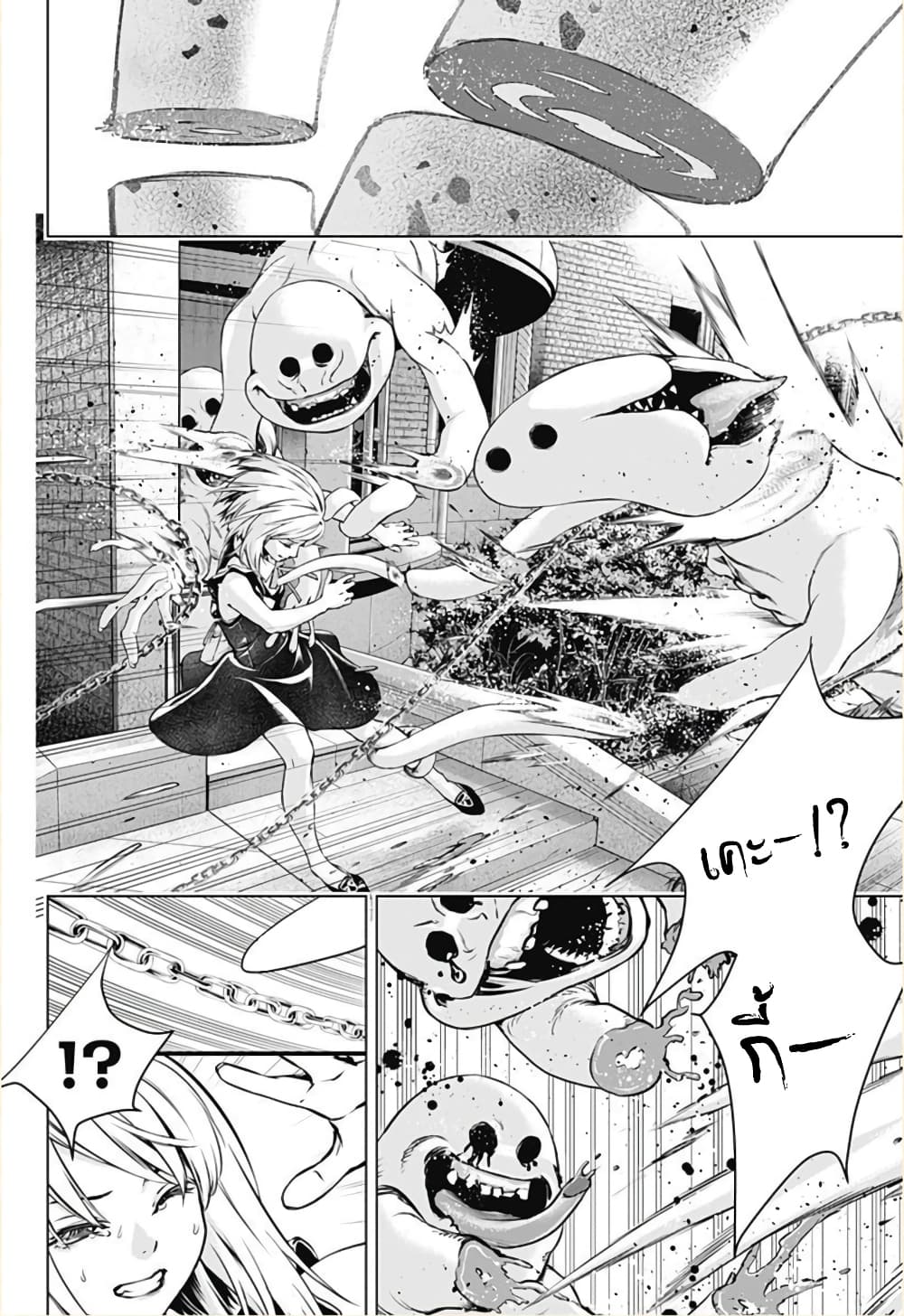 Ghost Girl โลลิป้าล่าผี 1-ขอเข้าไปหน่อยได้ไหม?