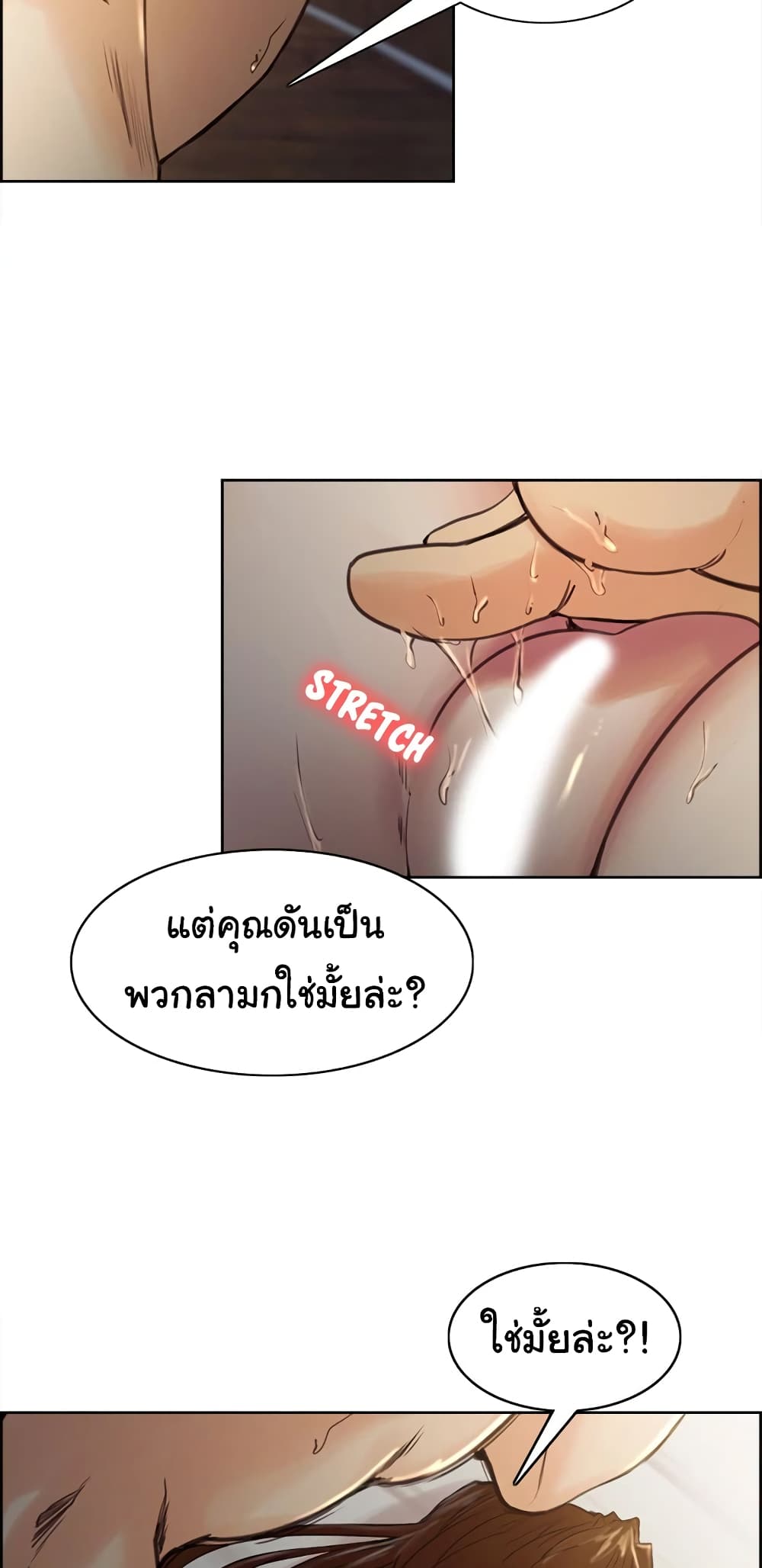 The Sharehouse 6-6