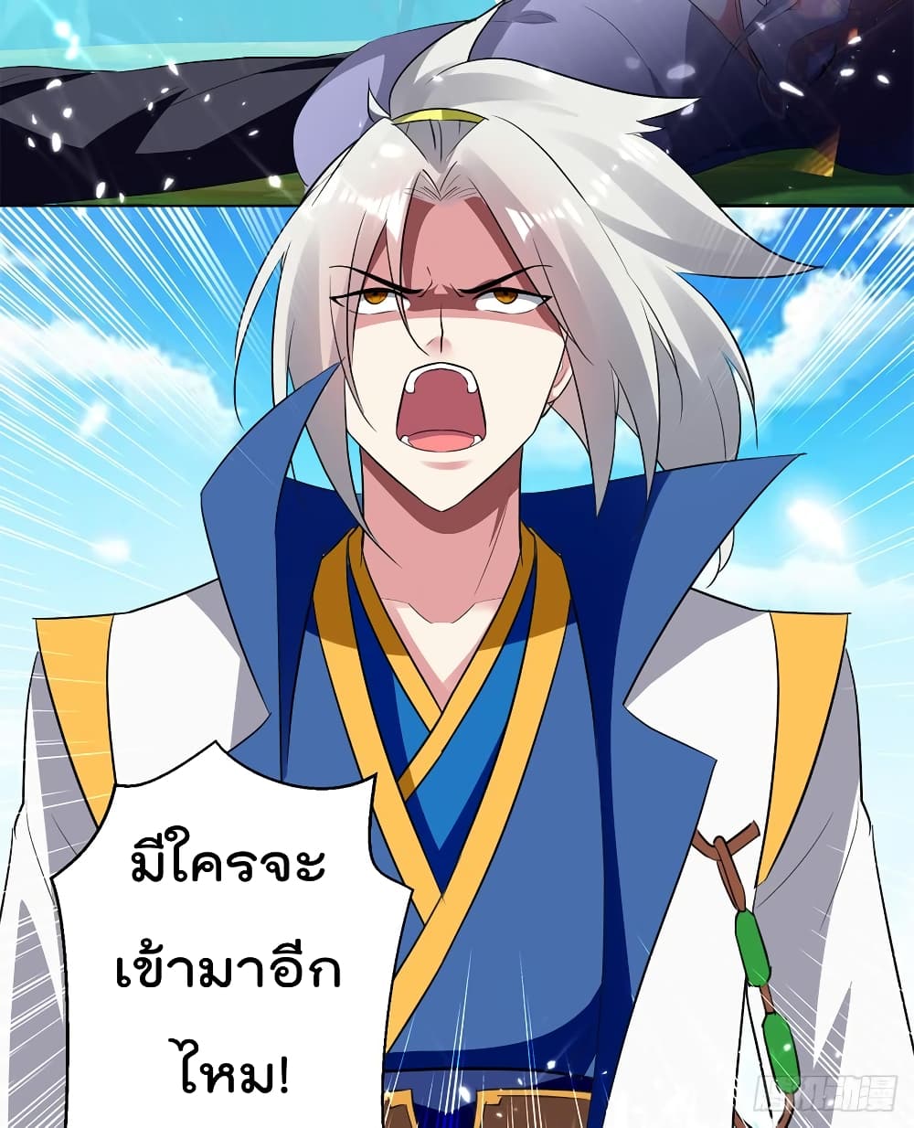 Emperor LingTian จักรพรรดิหลิงเทียน 46-46