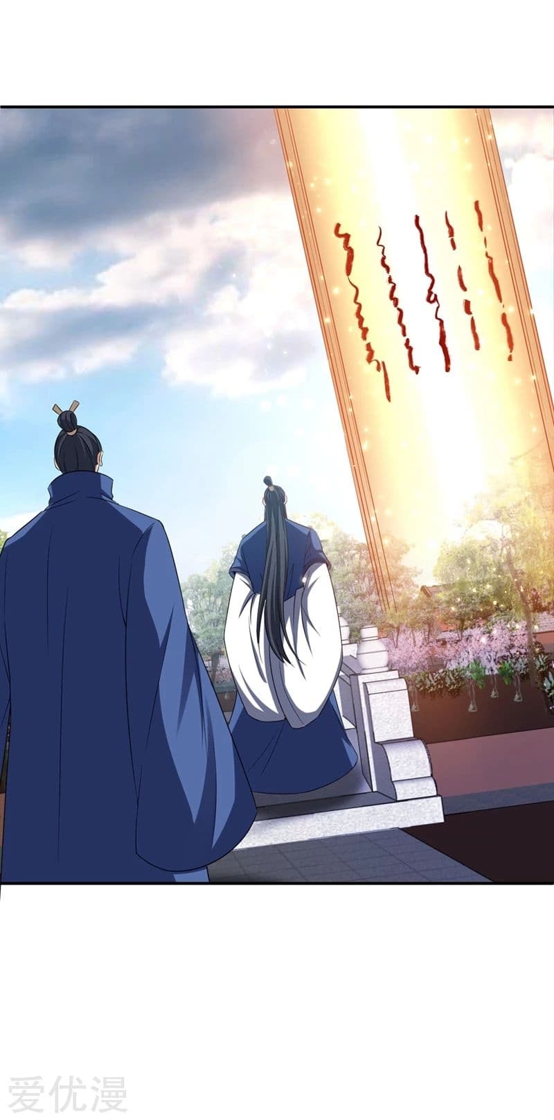 Rise of The Demon King รุ่งอรุณแห่งราชาปีศาจ 114-114