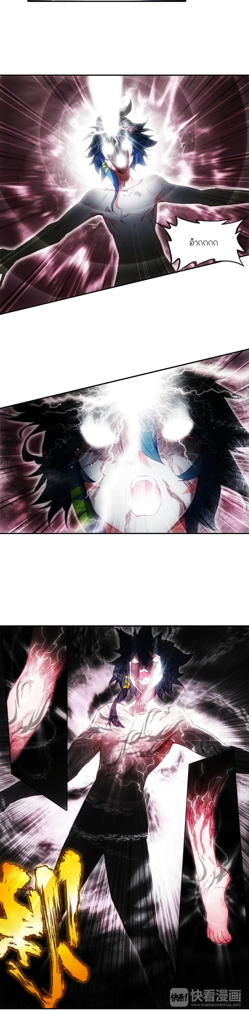 Heavenly Jewel Change 3-3